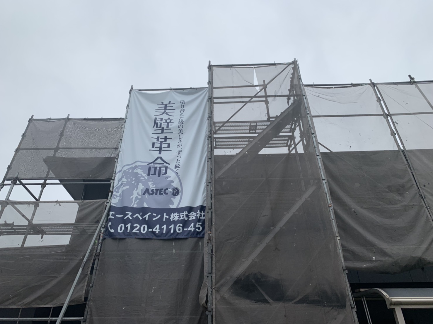 大分市小池原で足場解体前の工事検査を行いました　