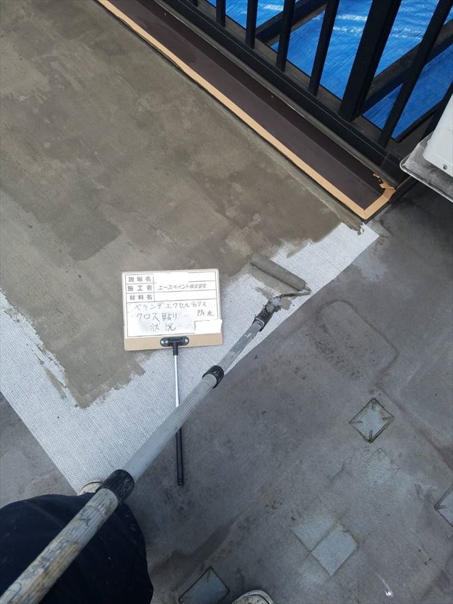 大分市仲西町でベランダ防水工事を行いました　