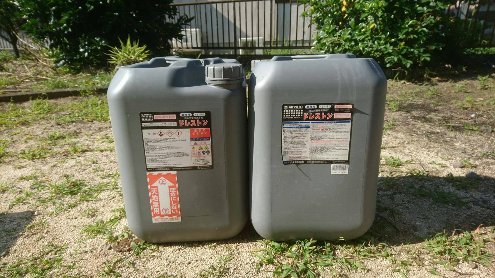大分市小池原にてドレストンで玄関タイル薬品洗浄しました　