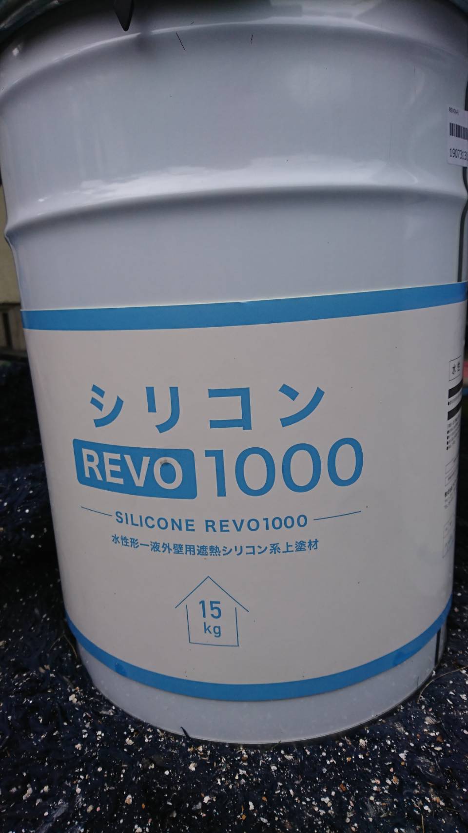 別府市上平田｜シリコンREVO1000で外壁上塗りです　