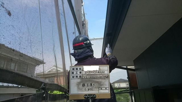 大分市小池原で付帯部塗装を行いました　