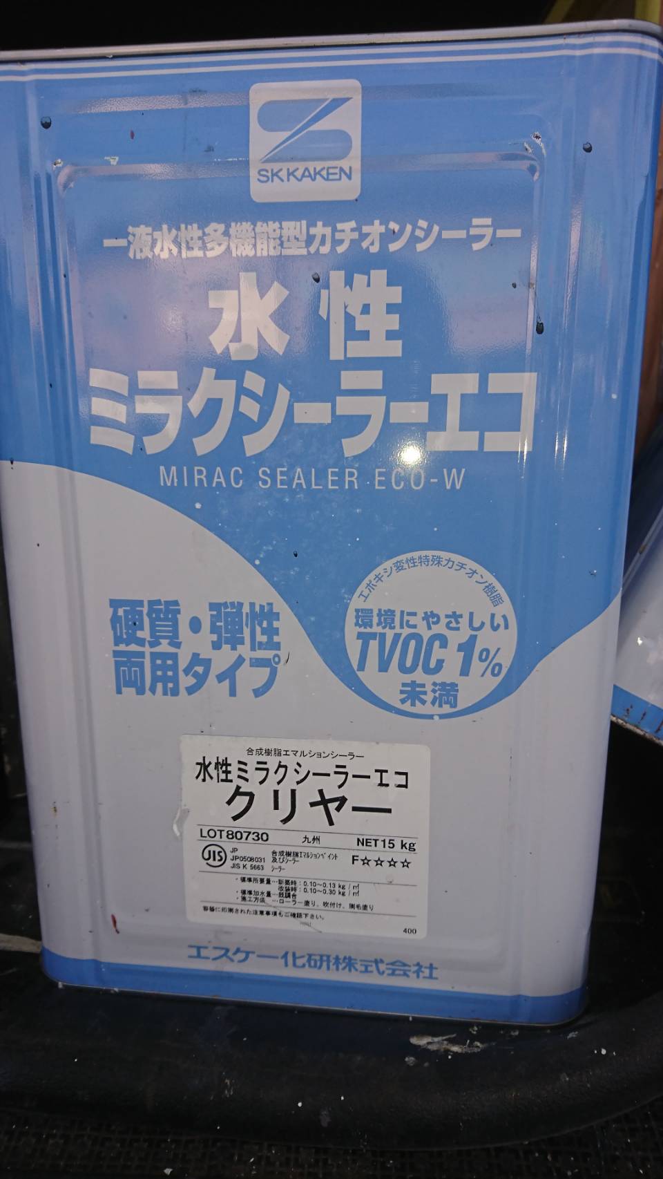 大分県佐伯市の一戸建て住宅で下塗り作業を行いました。