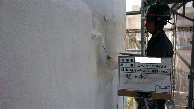 別府市楠町Mビルにて外壁の下地塗装をしました　