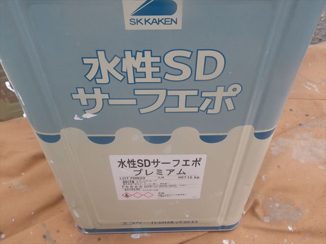 大分市の一戸建て住宅の外壁下塗り作業を行いました。