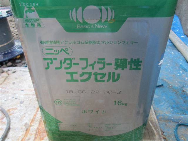 大分市明野高尾の一戸建て住宅でマスチック下塗り作業を行いました。