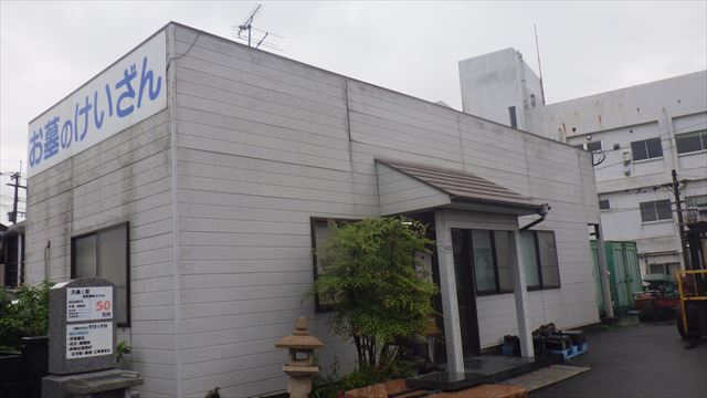 大分市内｜２０年経った建物　現地調査に行って来ました