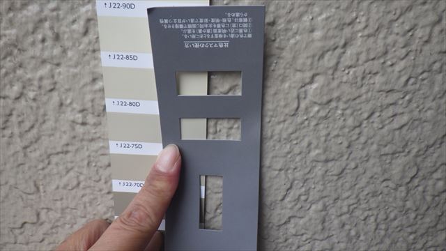 日塗工の見本の使い方