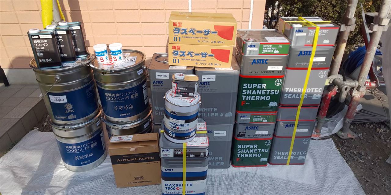 多治見市塗料紹介