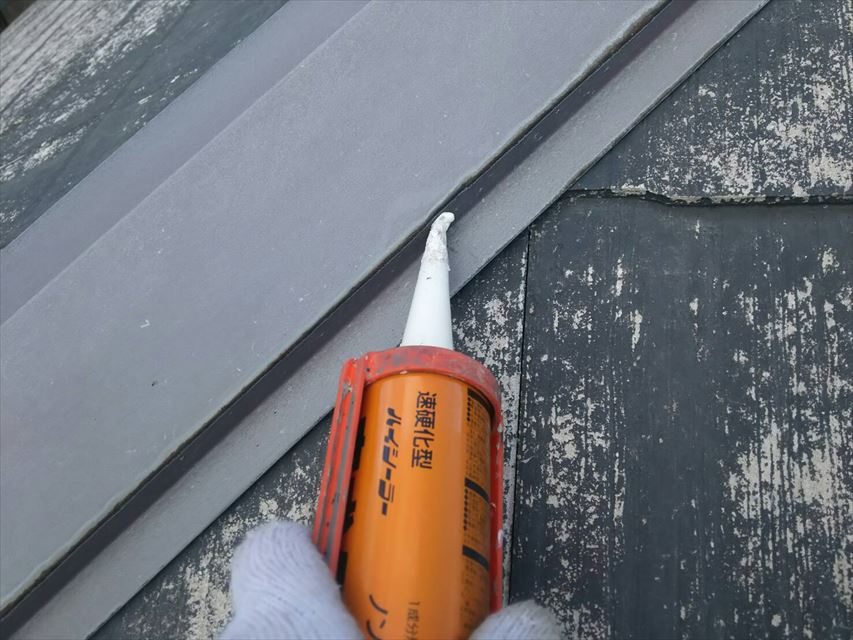 土岐市屋根板金釘部分コーキング