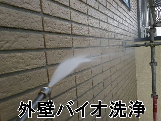 恵那市で外壁・屋根のバイオ洗浄を行いました