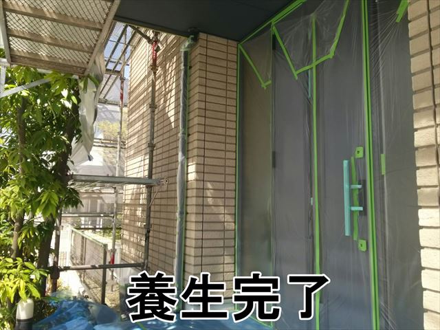 恵那市で目地を撤去し、新しく打ちなおしました