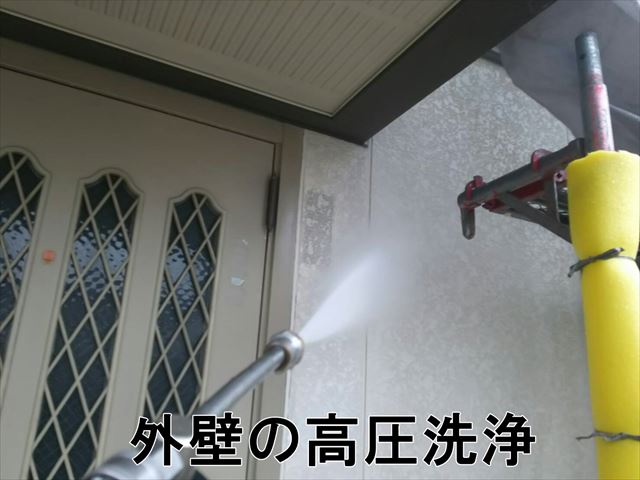 恵那市で外壁、駐車場の高圧洗浄を行いました