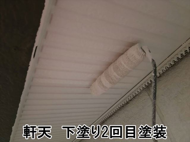 軒天塗装2回目