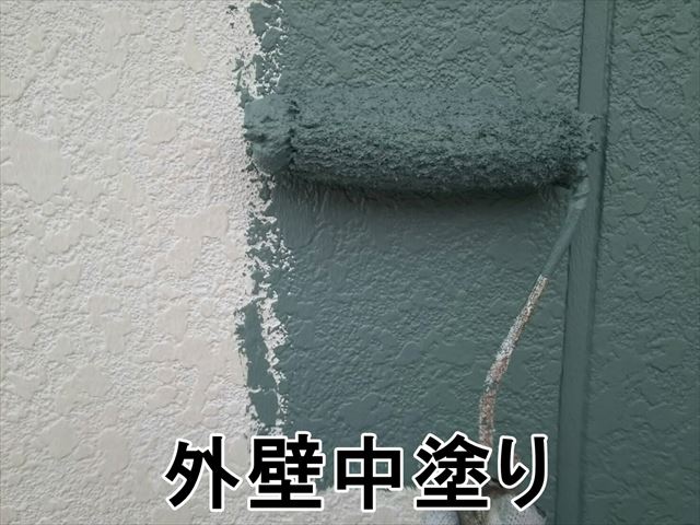 外壁中塗り