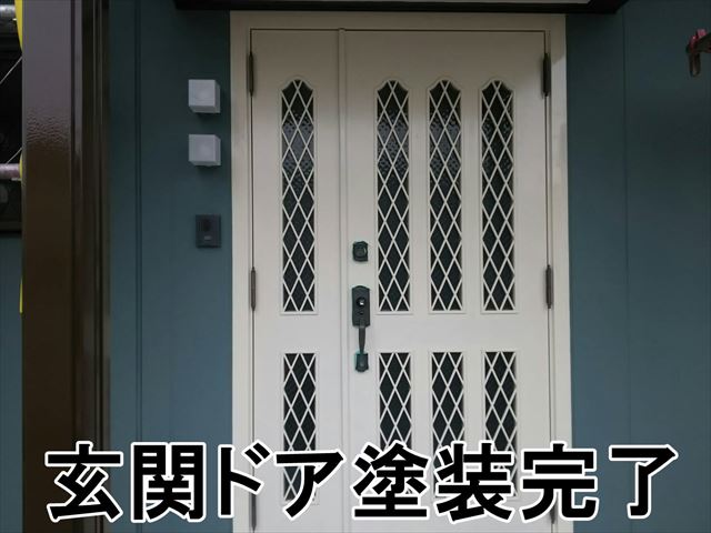 玄関ドア塗装完了