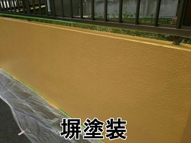 塀塗装