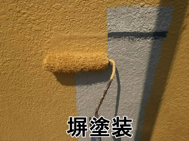 塀塗装