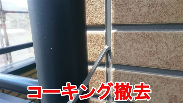 中津川市東宮町で断熱塗料ガイナにて塗装施工中です。