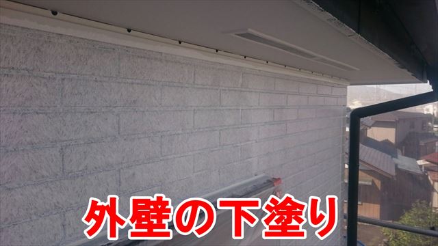 中津川市東宮町にて屋根外壁を断熱塗料ガイナにて塗装