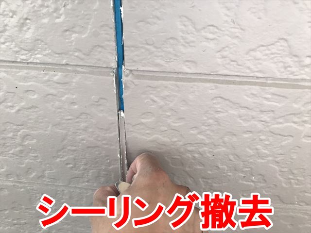 中津川市千旦林で超低汚染リファインMF(フッ素）の外壁塗装