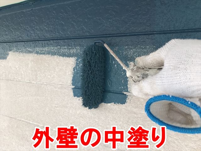 外壁の中塗り