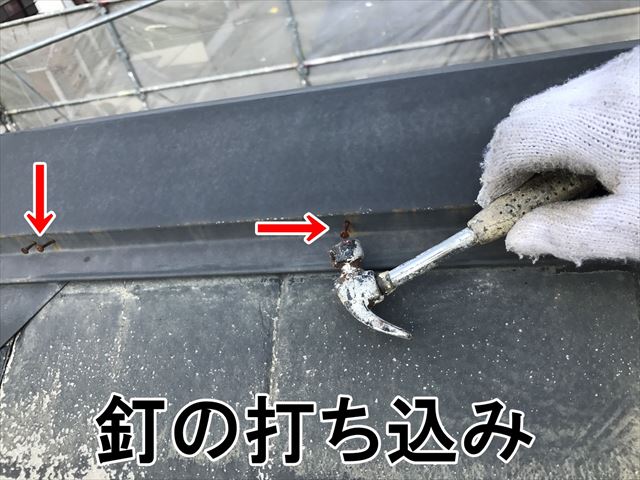 瑞浪市で釘の打ち込みと亀裂の補修を行いました
