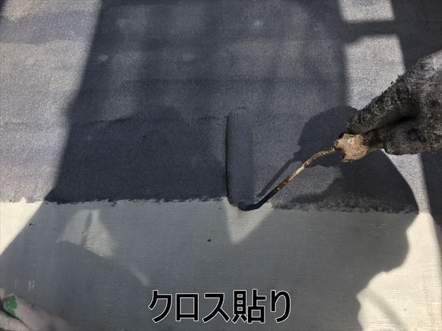 瑞浪市でガイナで塗装、ベランダ防水工事も行いました