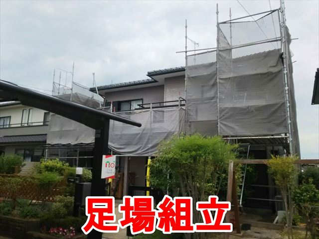 中津川市坂下町で超低汚染リファインSIの外壁塗装を施工しています