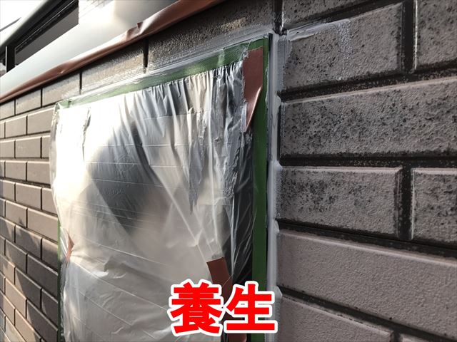 最高級のオートンイクシードを中津川市苗木町にて施工しています。