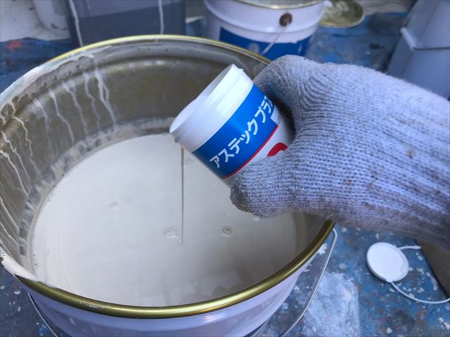 土岐市肥田町肥田で、上塗り缶に防カビ剤を投入しました。