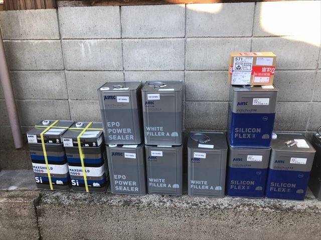 使用する塗料缶です