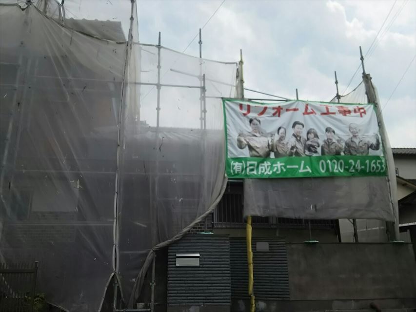 多治見市大畑町トタン壁足場
