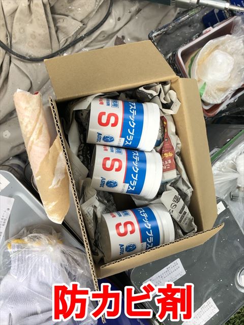 防カビ剤