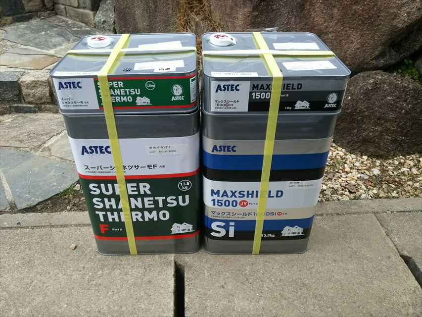 多治見市で屋根をフッ素で塗り替えます。素敵なワインレッドです