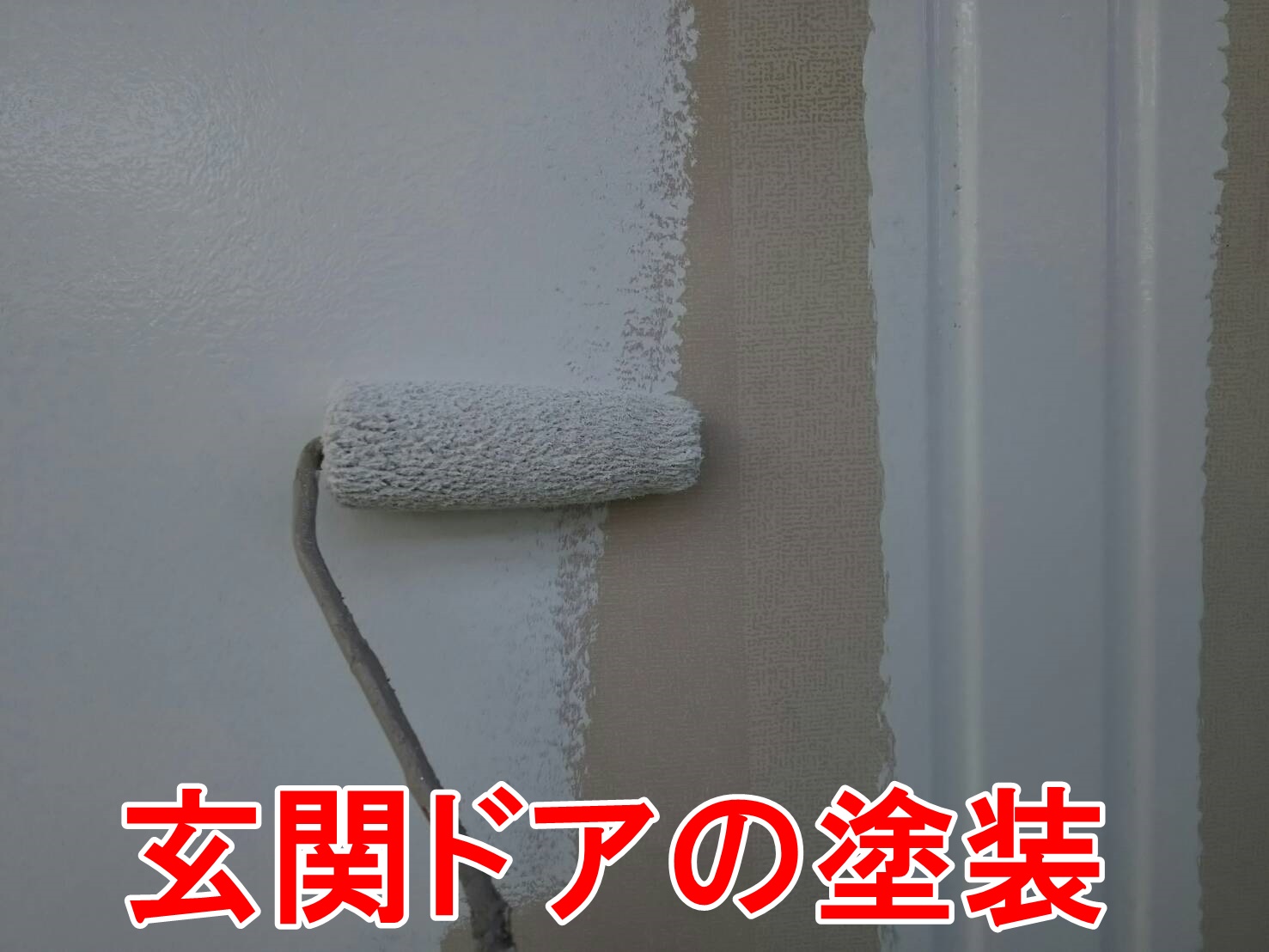 中津川市茄子川でアパートの屋根外壁の塗装です。