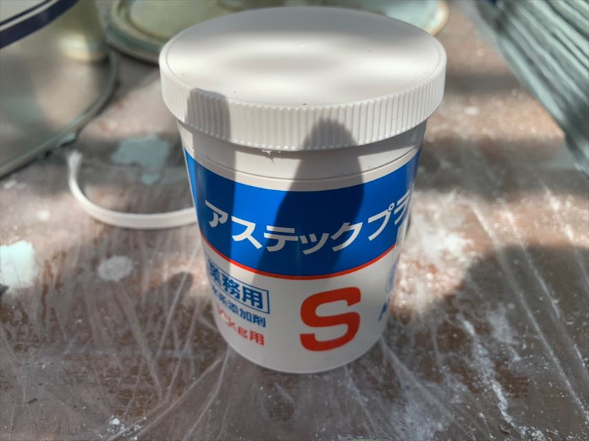 多治見市脇之島町外壁防カビ材