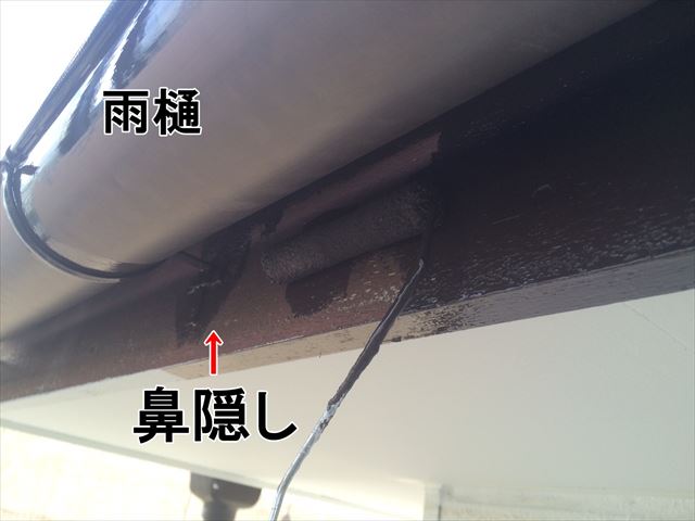 瑞浪市で鼻隠し、雨樋、雨戸など付帯部の塗装を行いました