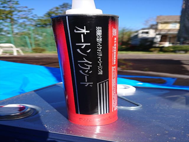 オートンイクシード