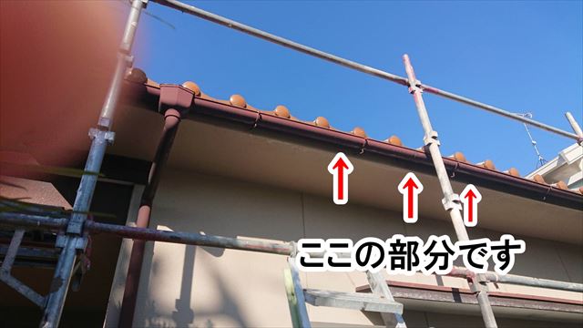 瑞浪市北小田町で外壁の塗装工事後に雨樋の交換工事です