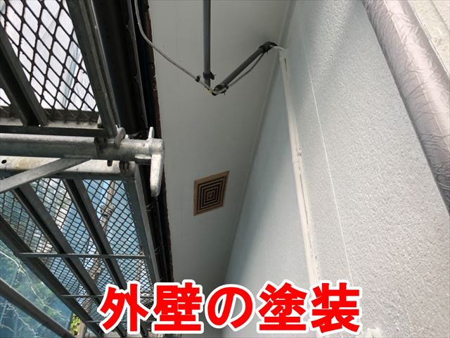 可児市土田にて外壁塗装を施工しています。