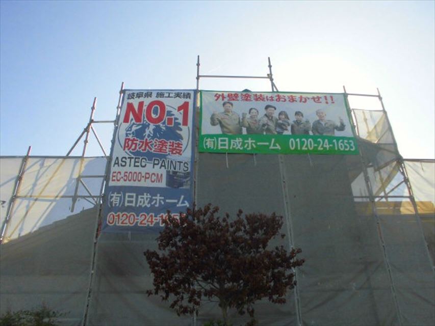 多治見市で窓や玄関ドア、1階の屋根に養生をしました。