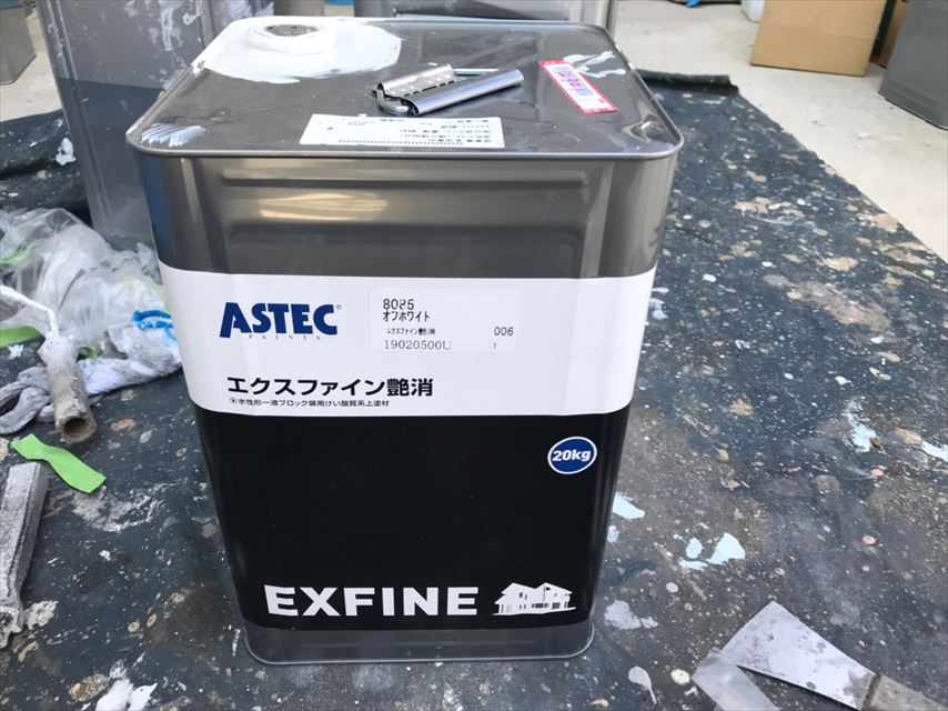 土岐市塀塗り替えエクスファイン