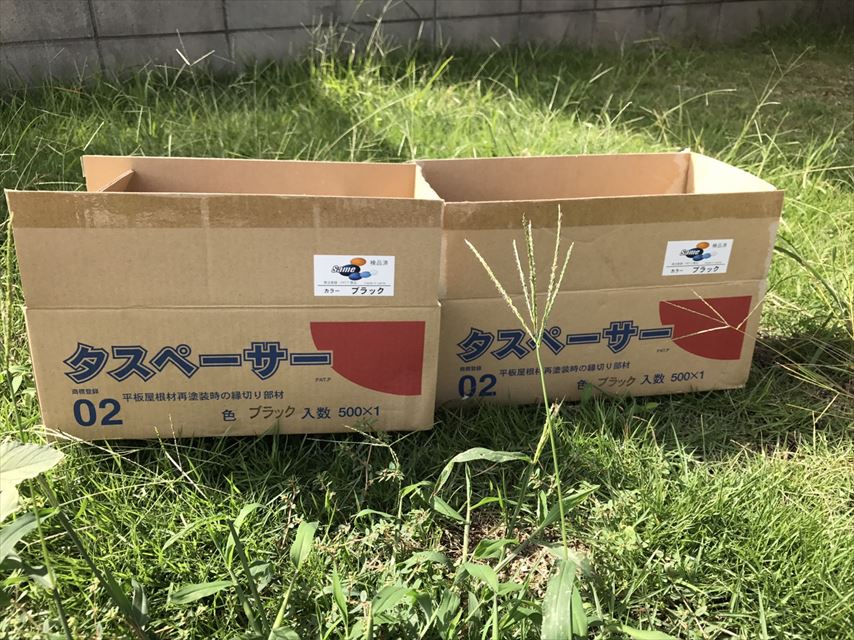 多治見市でスレート屋根の塗り替え中。タスペーサー挿入完了です