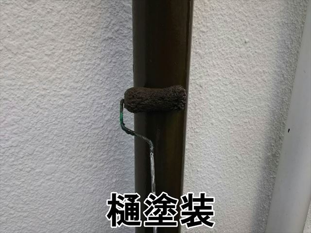 瑞浪市で雨樋、雨戸の塗装工事を行いました