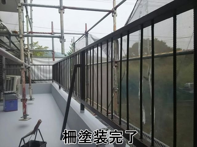 柵塗装完了