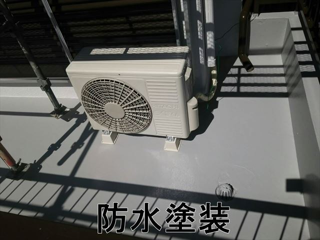 防水塗装