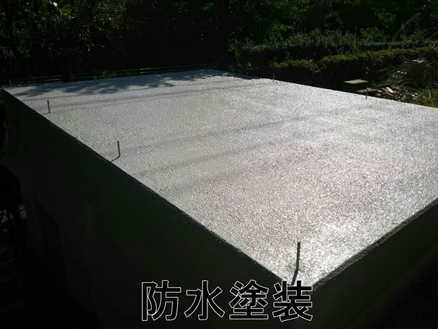 防水塗装
