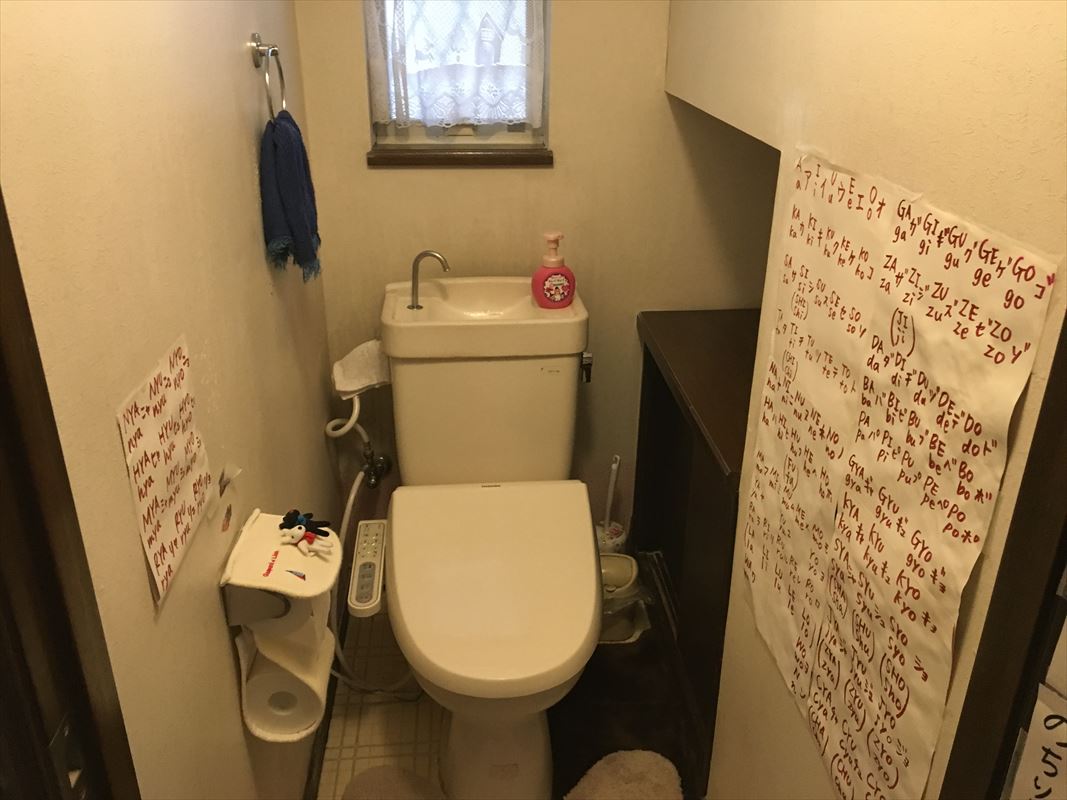 多治見市にてトイレのリフォーム！壁にはパネルを貼って高級感(^o^)丿