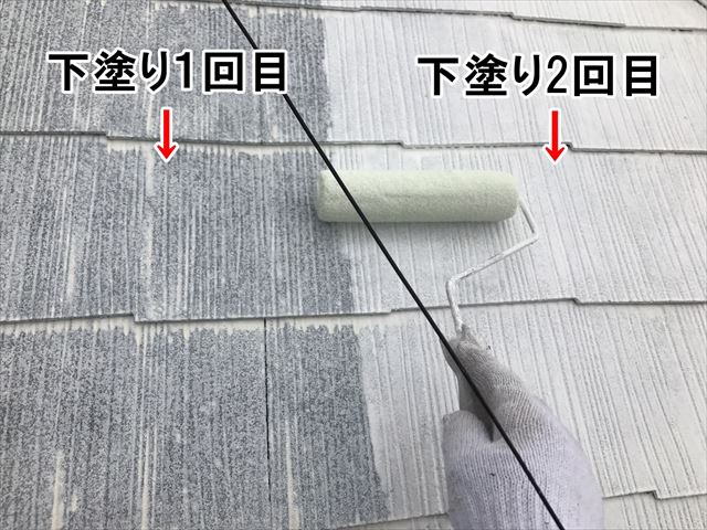 屋根下塗り