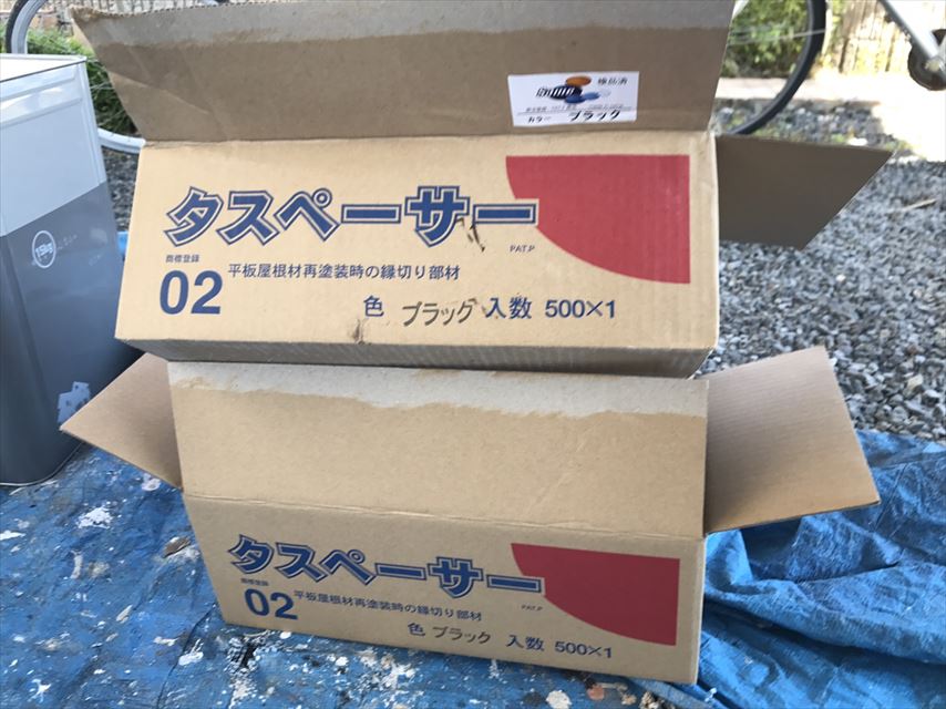 多治見市でスレート瓦にタスペーサーを挿入し、中塗りをしました